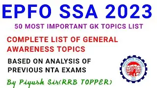 epfo ssa general awareness syllabus/epfo ssa general awareness classes/epfo gk classes/epfo strategy