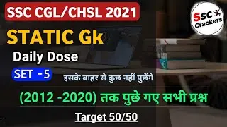 SSC CGL/CHSL 2021 | STATIC GK SET - 5 | BY SSC CRACKERS | RAUSHAN SIR