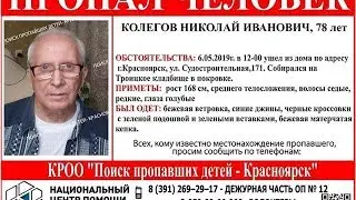 Приехавший в Сочи Помпео удивил своим заявлением о России и США