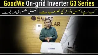 GoodWe On-grid Inverter G3 Series ||  Details and price