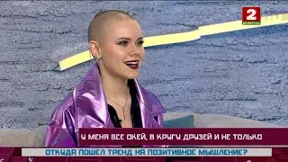 Margo Novik в программе  «#Пин_код» на телеканале «Беларусь 2». Презентация клипа «Океан»