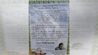 Нападение радикалов на российского депутата Гаврилова в Грузии попало на видео