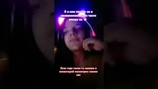 факт о юмиру ня амнезия имëн #рек