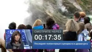 Чудесное возрождение камчатского гейзера