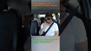 Пассажир из 90-х с пивом в такси. Часть 5 