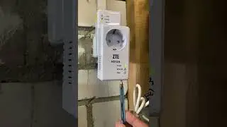 Связывание в пару PLC Адаптер ZTE H512A