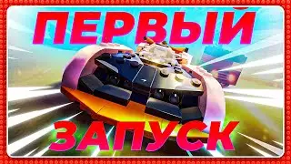 LEGO 2K Drive (2023) - НОВЫЕ ГОНКИ ОТ ЛЕГО ЗА 10К РУБЛЕЙ! \ Прохождение \ Часть 1