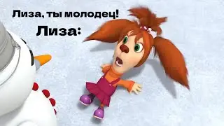 БАРБОСКИНЫ 13 RYTP