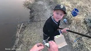 Сын об этой рыбалке мечтал всю зиму! My son has been dreaming about this fishing all winter!