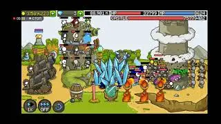 Colonia skip xDD