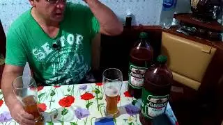 Дегустация пива на хлебных дрожжах через месяц !!