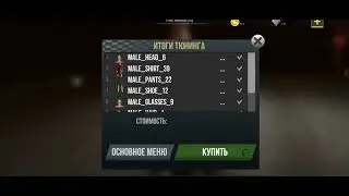 Самый жёсткий баг в madout 2😱 
