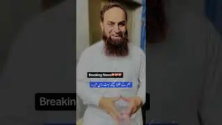 Breaking News || 9th Class Result || 2024 || 