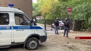 26092022 В Орске поступило сообщение о минировании военкомата