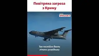 «Авіація РФ у Криму загрожує українським кораблям і судноплавству ракетами Х-59 та Х-31» – Риженко