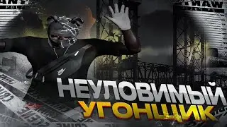 МЕНЯ НЕВОЗМОЖНО ПОЙМАТЬ! MAJESTIC RP