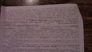 ВОЛЕИЗЪЯВЛЕНИЕ об отмене судебного приказа от 29.03.24 по Делу №2-971/2024 МИРОВОЙ СУДЬЯ Участок №75