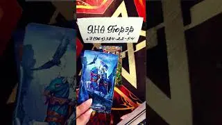 🍧🥧👍ЧТО СЛУЧИТСЯ В БЛИЖАЙШИЕ 2-3 ДНЯ ❗