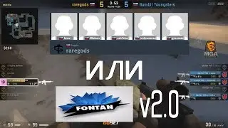 RUSSIAN CHEATERS GOING TO CS:GO MINORS | raregods or KlanFontan 2.0
