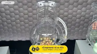 Столото представляет | Лотерея «Спортлото «6 из 45». Тираж № 8843 от 19.02.2023 г.