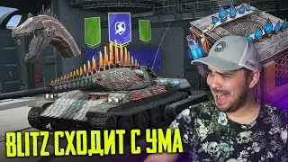 СЛИВ ГОЛДЫ НА TORNVAGN ! ДИНОКАМУФЛЯЖИ В Tanks Blitz