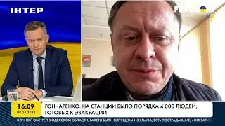 На станции в Краматорске было порядка 4000 людей, готовых к эвакуации... и рашисты это знали! 😡