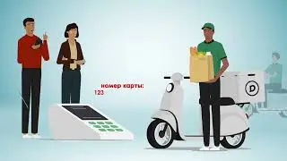 Защита персональных данных
