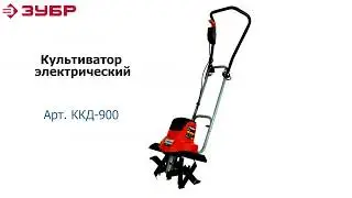 Культиватор электрический ТМ 