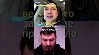 Куда делась Формула Мира?! 