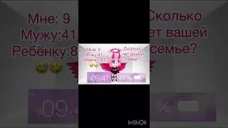 Жоск💥💥 #gacha #гача #gachaclub #гачаклуб #можноврек #надеюсьзалетит #пжрек #хочуврек