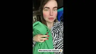 Саша Черно #дом2новости #дом2свежее #дом2