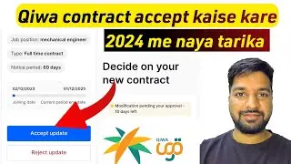 How to Accept Qiwa contract | How to accept job contract in qiwa | Qiwa me job contract accept kare