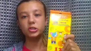 Снова в школу показываю концелярию