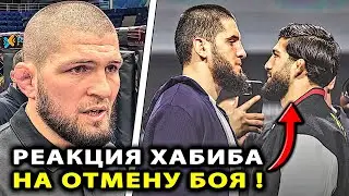 Хабиб ПРО Царукяна ОТМЕНУ БОЯ / Ислам Махачев vs Ренато Мойкано БОЙ UFC311 / Умар Нурмагомедов Мераб