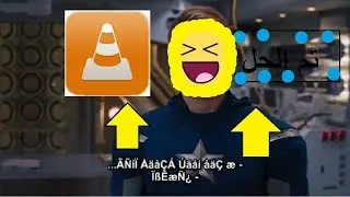حل مشكله الترجمه الغير مفهومه في الافلام للهاتف fix Incomprehensible subtitles