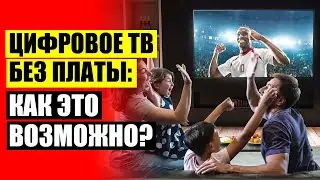 Магазин антенн в спб приморский район