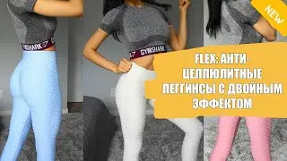 💯 Где купить в набережных легинсы больших размеров ❕