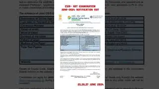 CSIR- NET EXAMINATION JUNE-2024 | Notification Out | CSIR NET June 2024 