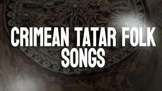 ПЕСНИ КРЫМСКИХ ТАТАР /  МЕЛОДИЧНАЯ МУЗЫКА QIRIMLI / Zera Zarema