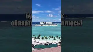Когда решил выспаться в отпуске 