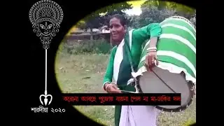 Durga puja 2020- Maa Dhaki of Bankura
