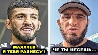 Царукян ЖЕСТКО ГАЗУЕТ на Махачев / Умар Нурмагомедов – Кори Сэндхаген БОЙ / Арман Ислам РЕВАНШ