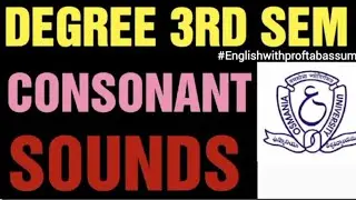 ✅CONSONANT SOUNDS DEGREE 3RD SEM ENGLISH  #3rdsemester #3rdsem #3rdsemexam #degree3rdsemester