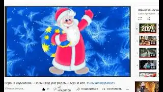 Об ОП слово ч.2670, КОНЦЕРТ-ОБЗОР, К Новому 2022 году ч.03, муз. и исп. Самуила Фрумовича