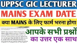 Uppsc gic lecturer result 2021, uppsc gic result 2021,uppsc gic result,gic lecturer mains exam date🔥