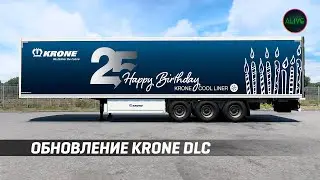 ОБНОВЛЕНИЕ KRONE DLC ДЛЯ ETS 2!