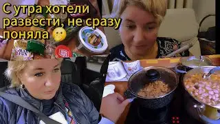 Как меня хотели развести, не сразу, но поняла, покупаю продукты, что приготовить на 1300 рублей?