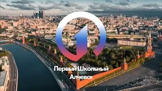 Песенный флешмоб #мывместе #мыроссия
