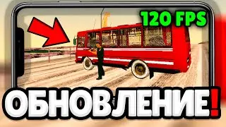 САМОЕ ВАЖНОЕ ОБНОВЛЕНИЕ НА БАРВИХА РП! +100 ФПС! | барвиха рп, барвиха 