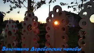 Повилика  